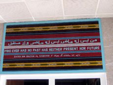 101 Vergangenheit, Gegenwart, Zukunft.JPG